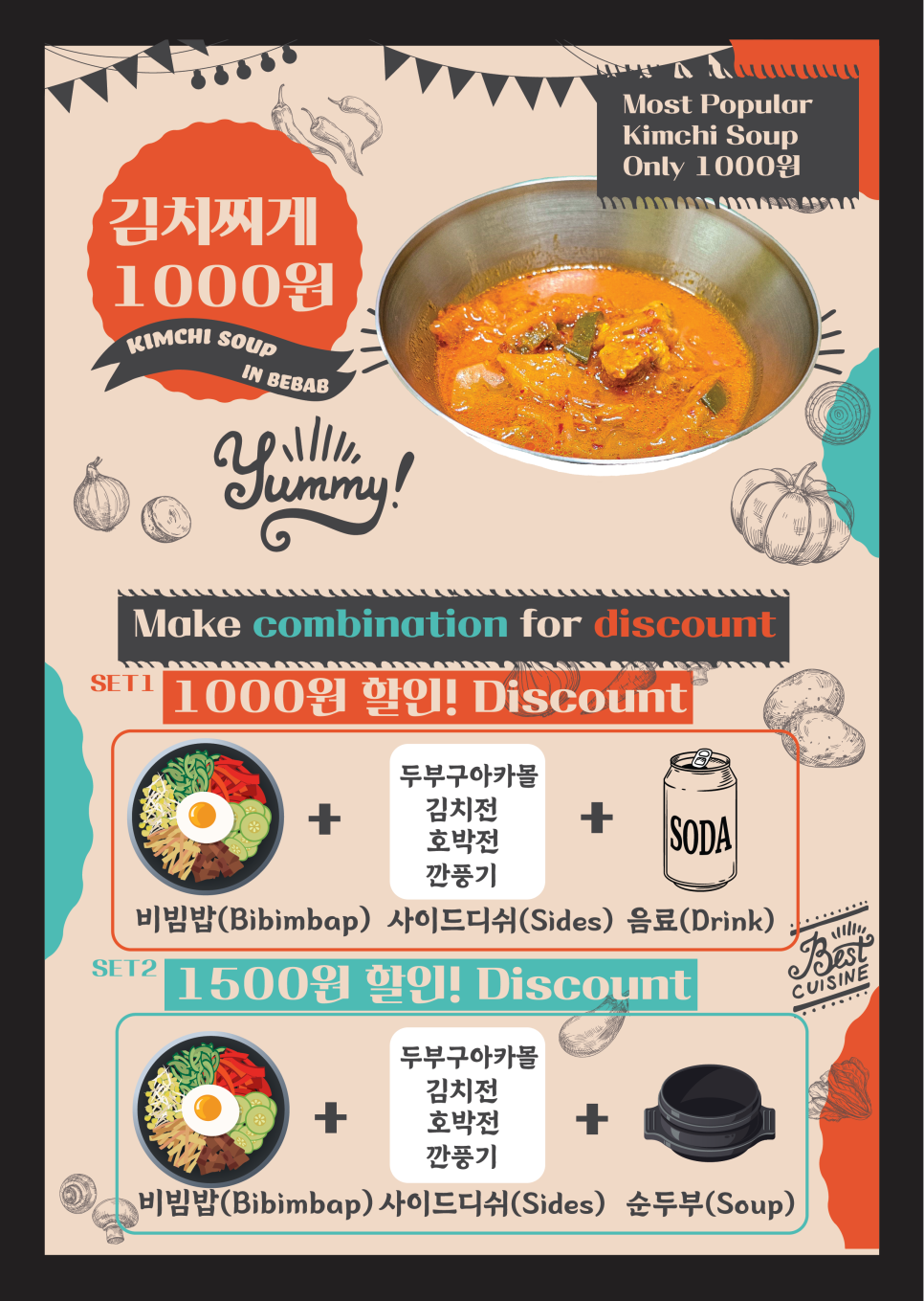북촌손만두 홍대로데오점 이미지