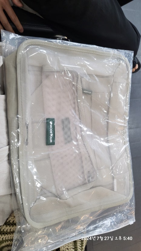 메신저투어 이미지