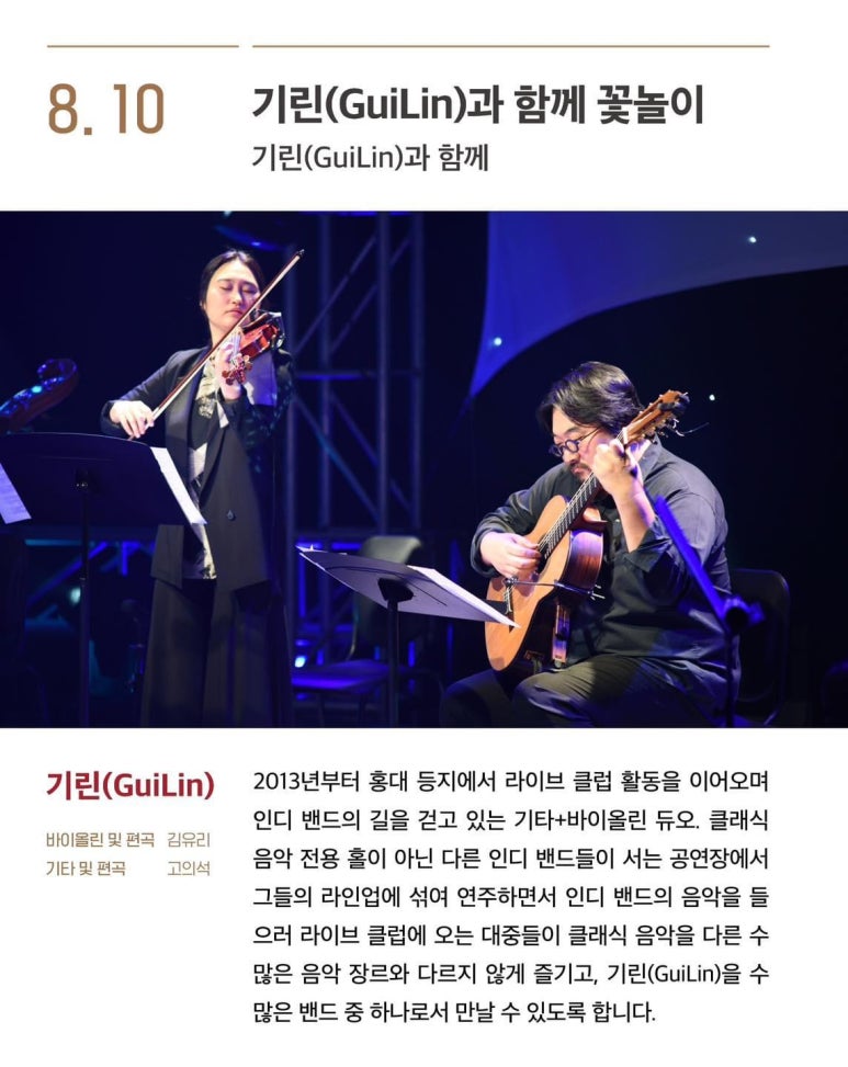 클래식다방 이미지