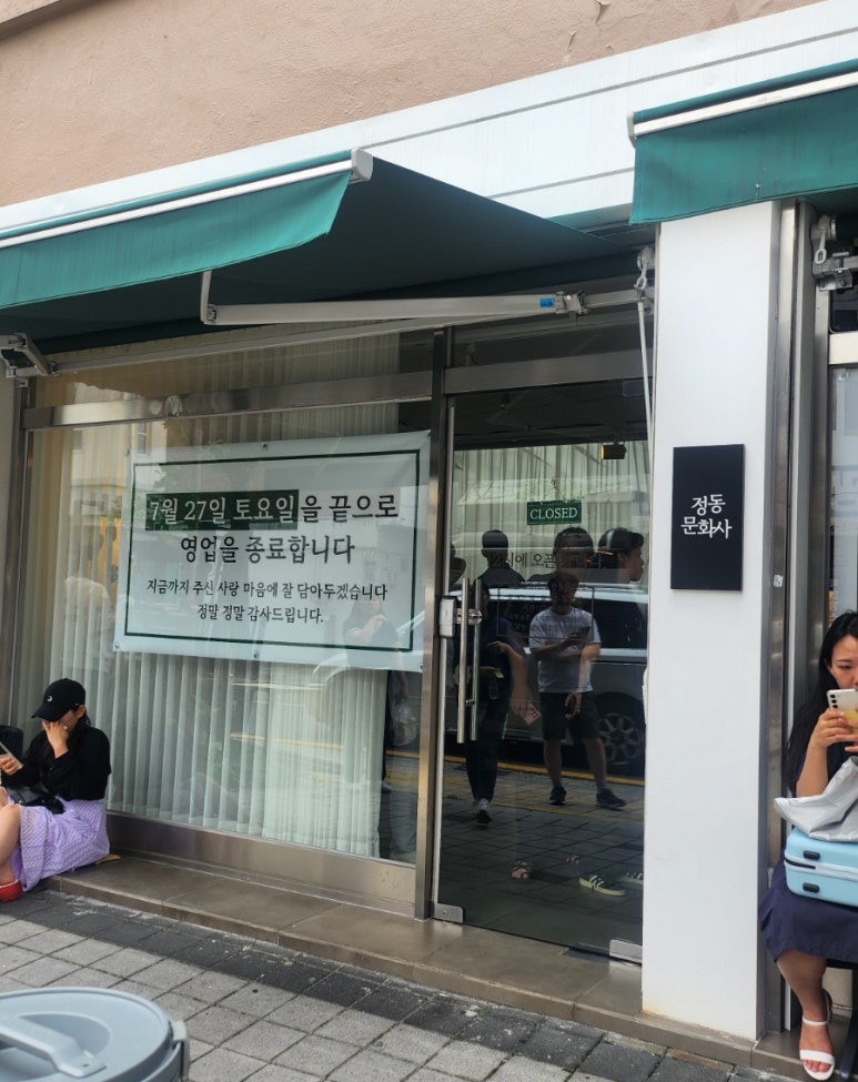 신진문화사 이미지