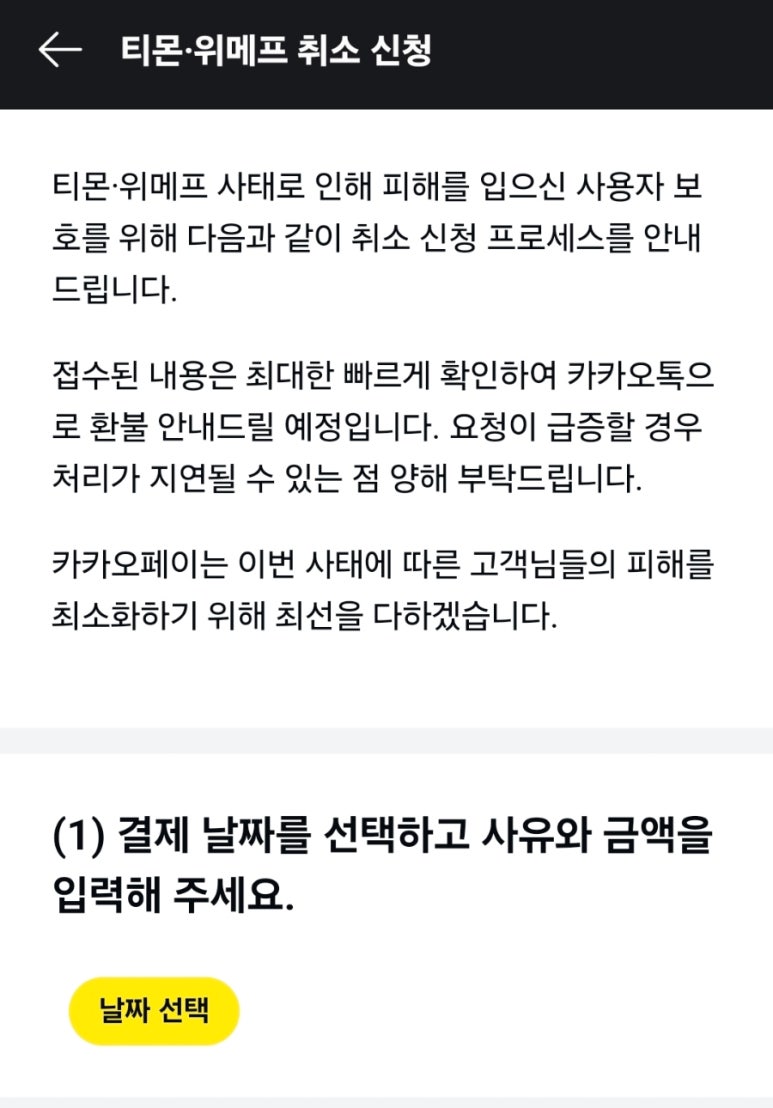 오류돈 이미지