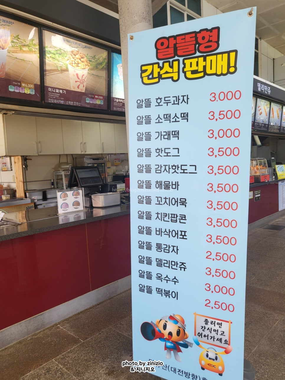 무주주유소 이미지
