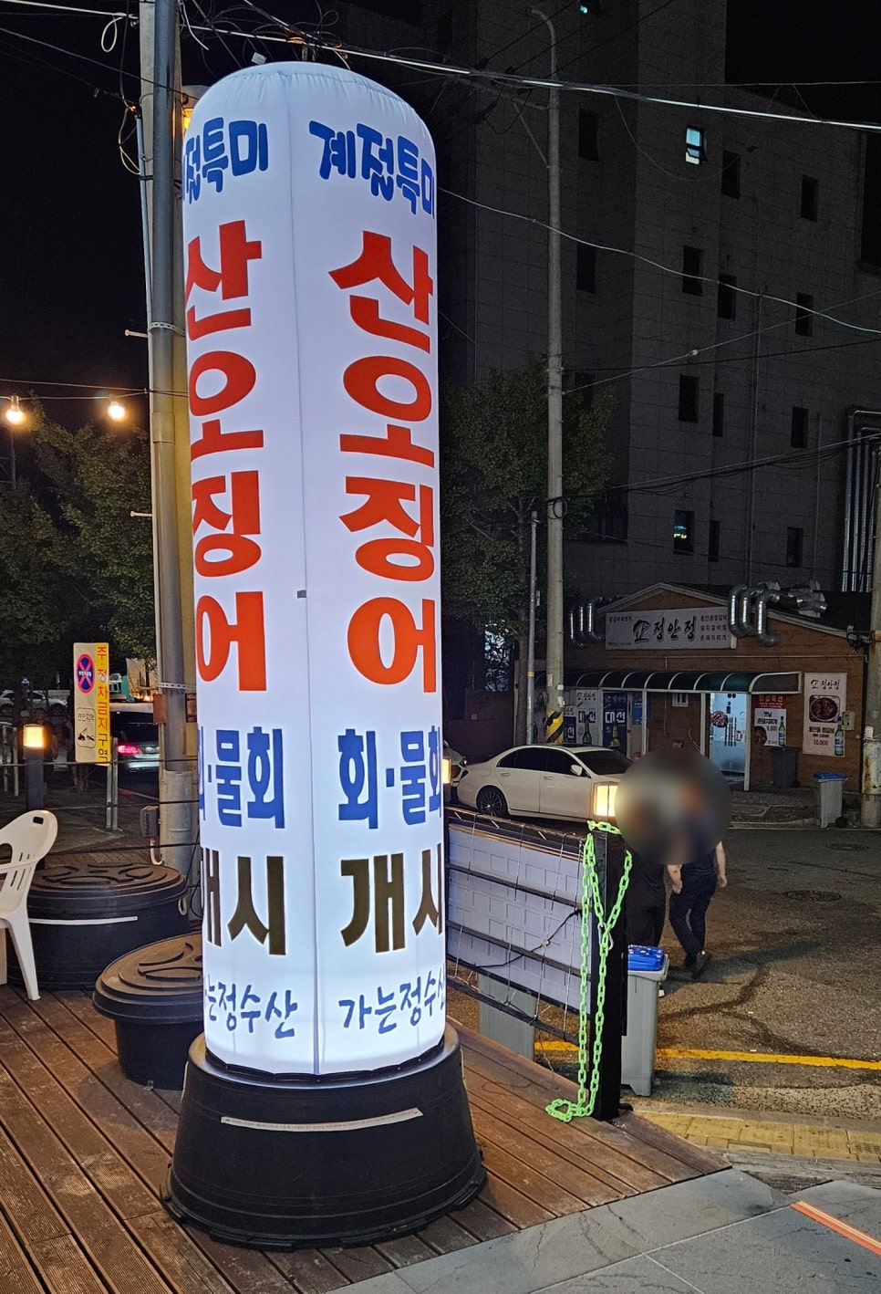 가는정수산 이미지