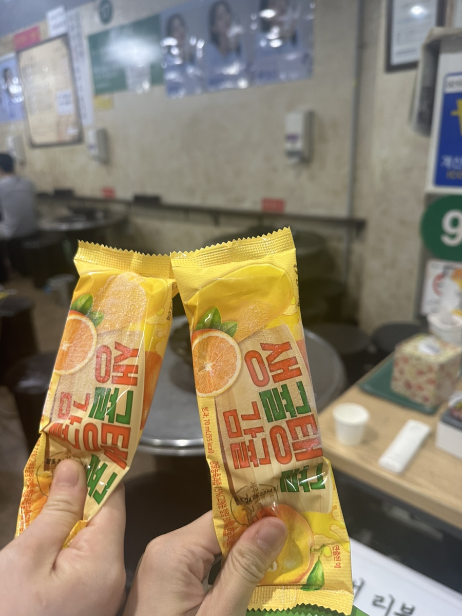 황소곱창구이 이미지