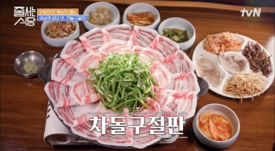한미옥 이미지