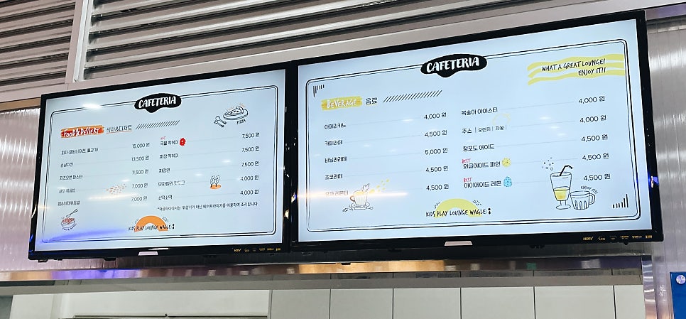와글아이 일산차움라이프센터 이미지