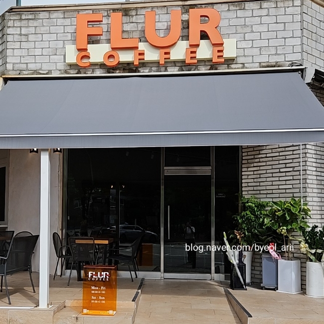 플러(FLUR) 이미지
