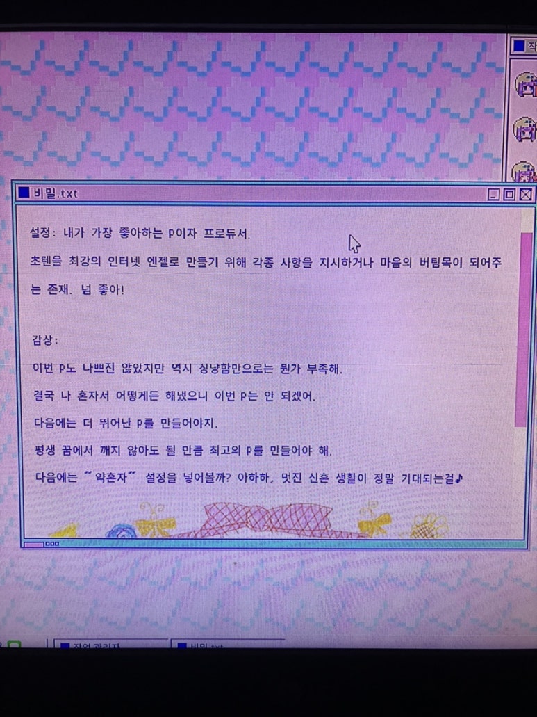 오버도즈 이미지