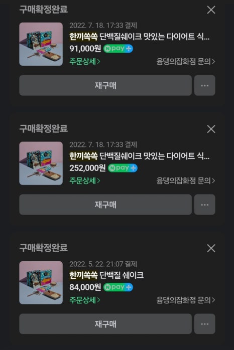 몽페쉬 이미지