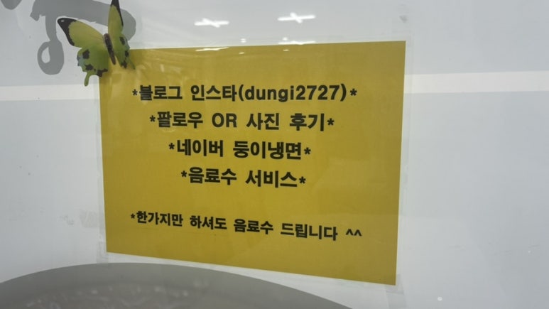 둥이냉면 이미지