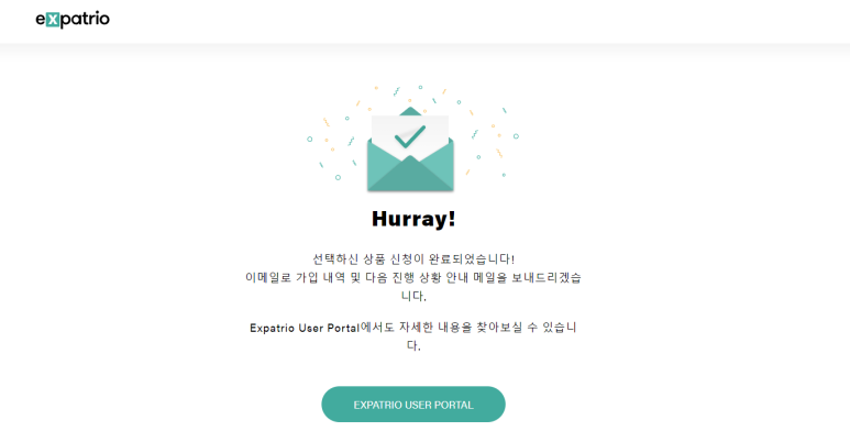 엑스파트 이미지