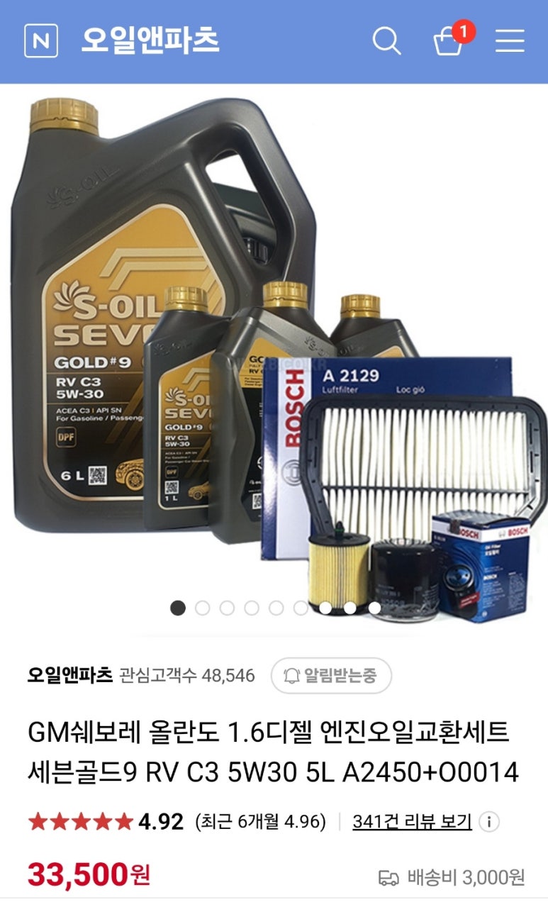 공임나라인천 이미지