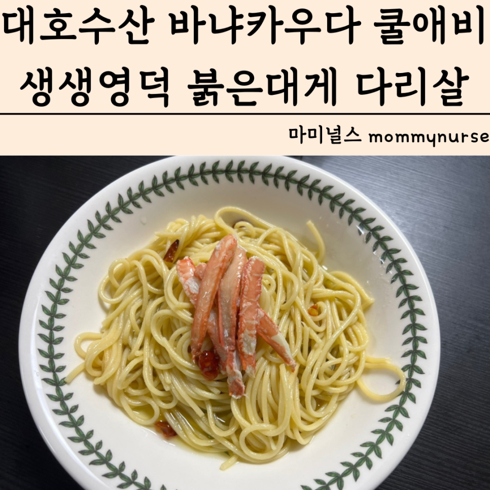 쿨수산 이미지