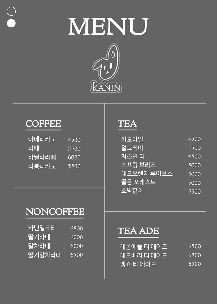 카닌 이미지