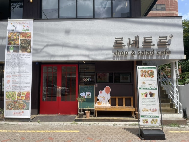 르네트르37 이미지