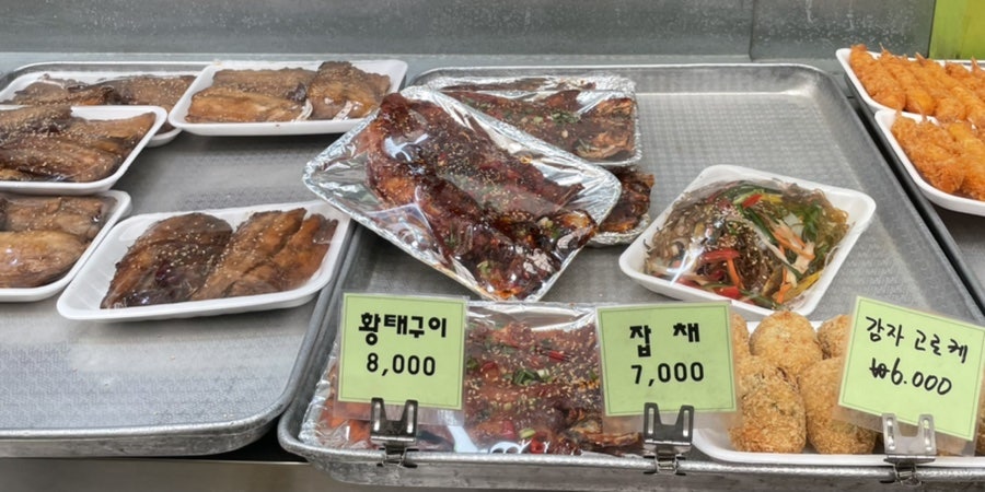 웰빙앤찬 이미지