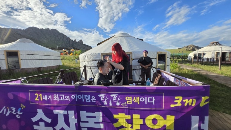큐사랑 이미지