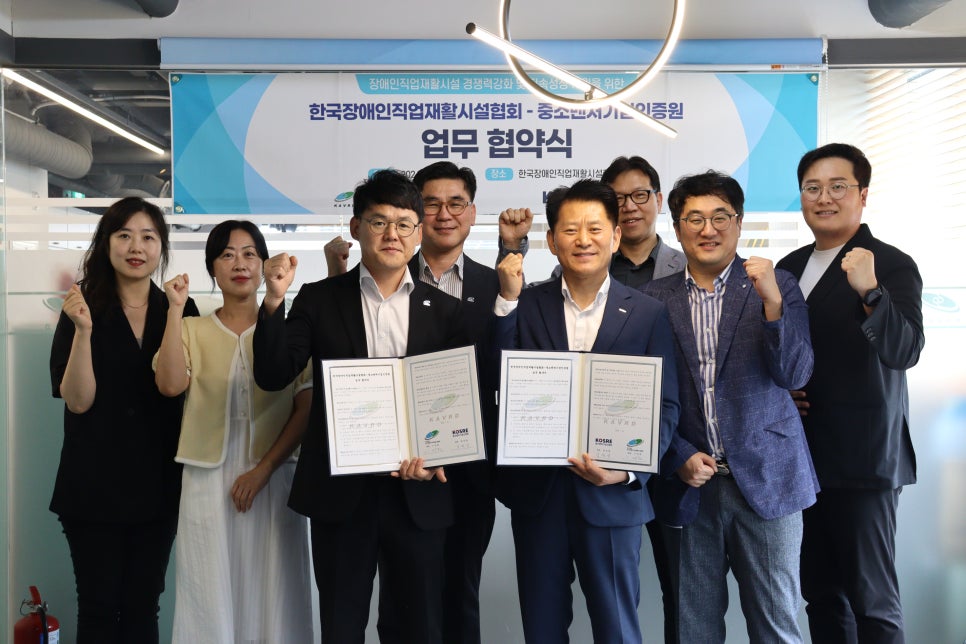 중소기업인증원 이미지