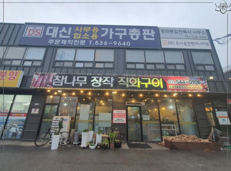 장작 이미지