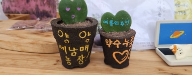 오키팜푸드 이미지