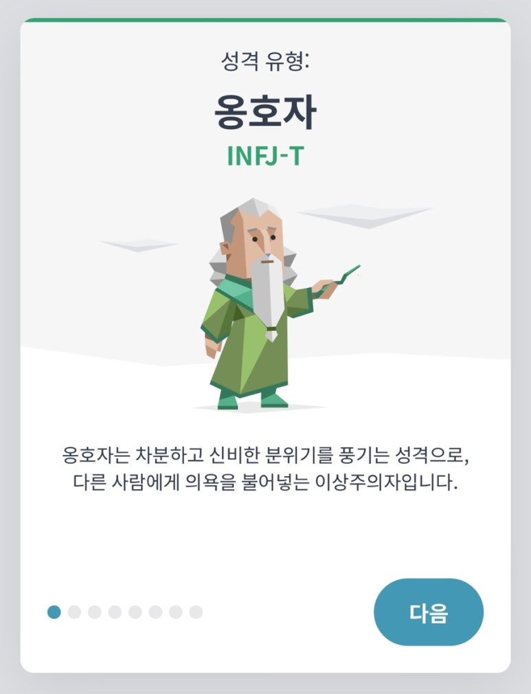 럭키 J 이미지