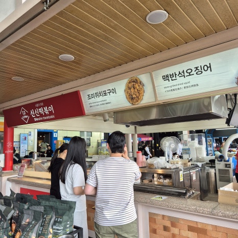 칠곡(서울방향)휴게소 호두과자 이미지