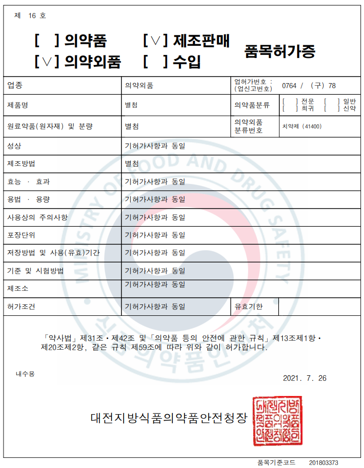 퓨어홈 이미지