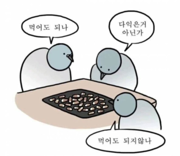 통삼국본점 이미지