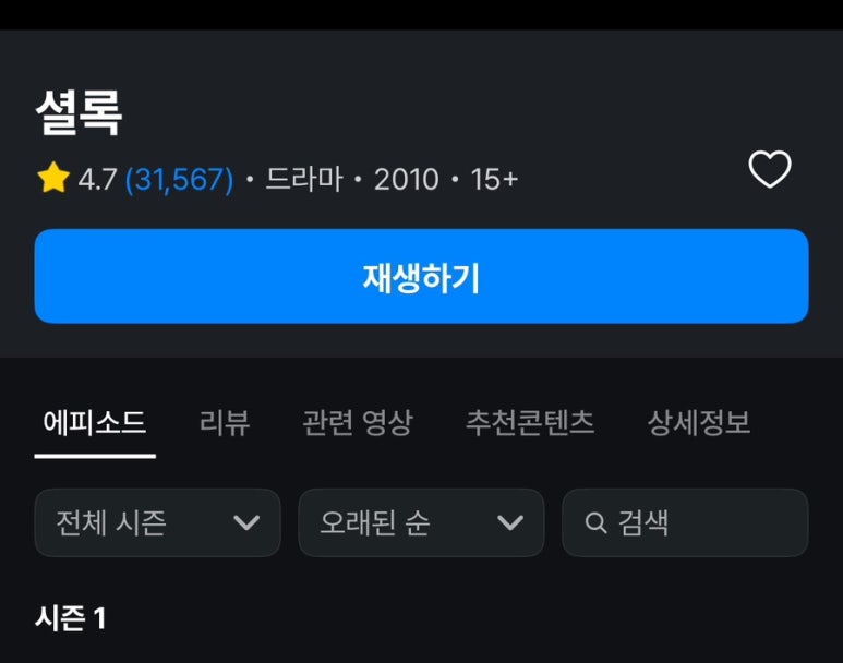 재드 이미지