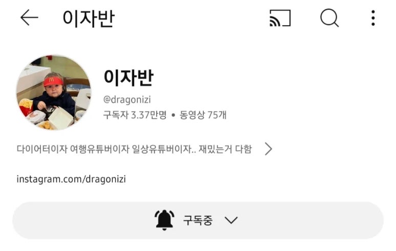 이*자 이미지