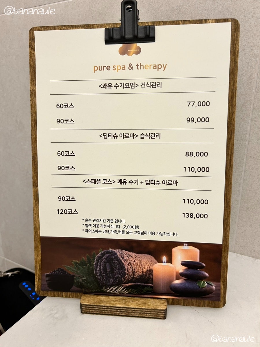 슈아로마 이미지