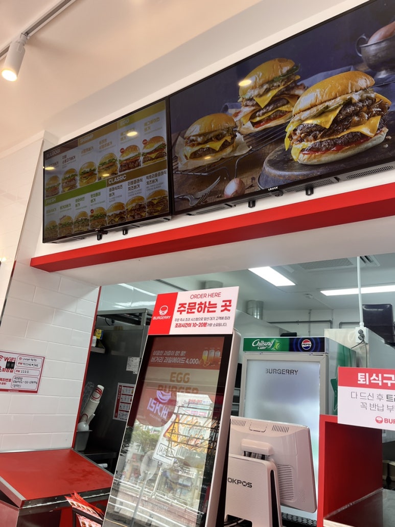 버거리 고양행신점 이미지