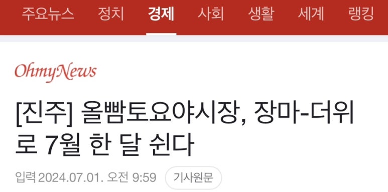이키가이 진주평거본점 이미지