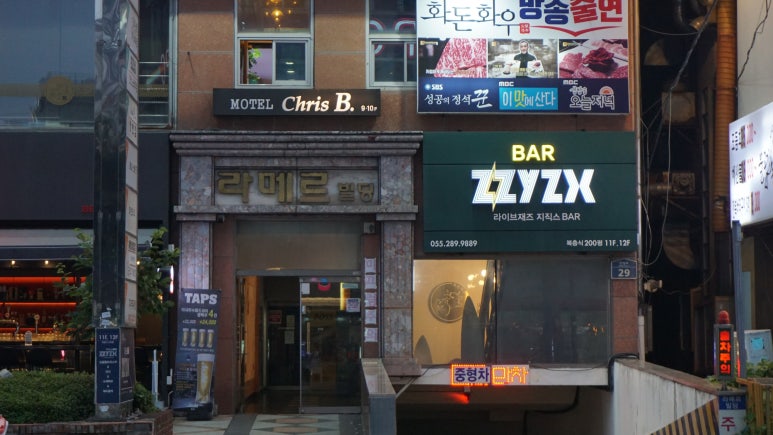 지직스1 이미지
