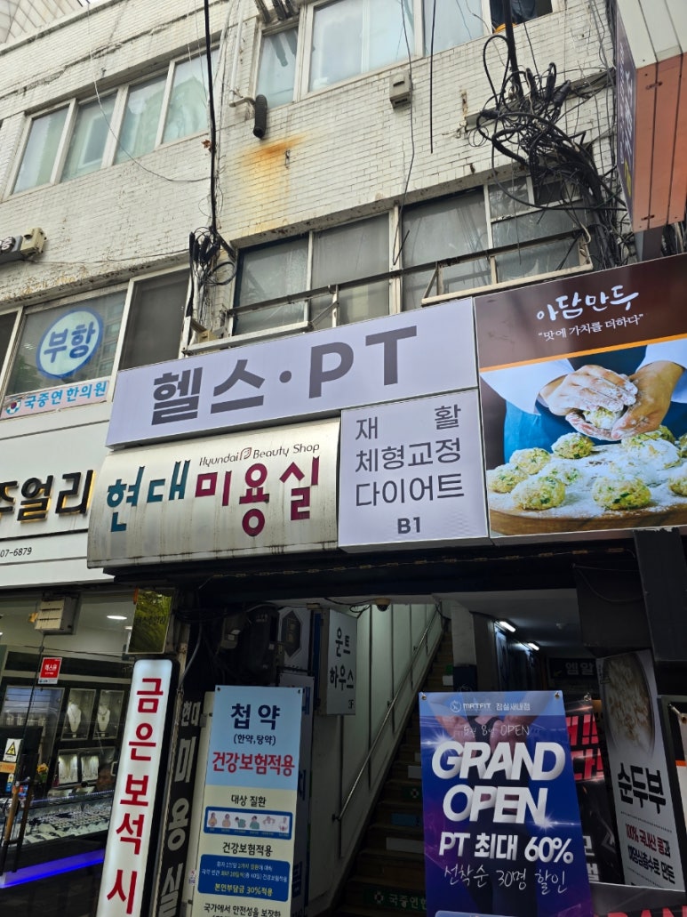 (주)엠알티 이미지