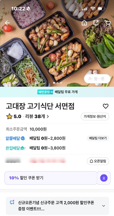 장고기 이미지