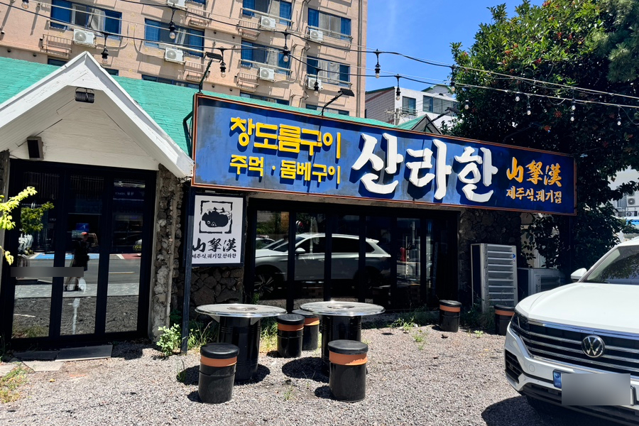 동문한식뷔페 이미지