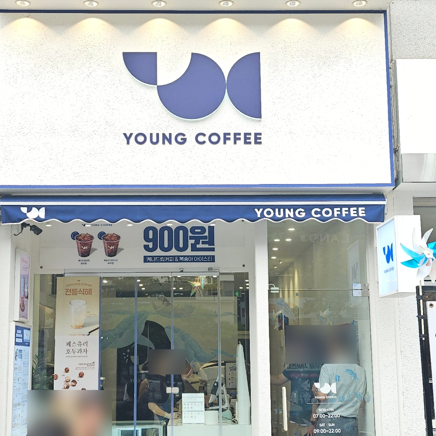 영커피큐비E 이미지
