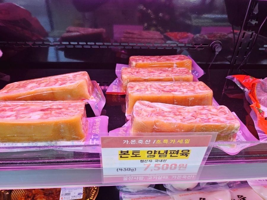 우대축산 이미지