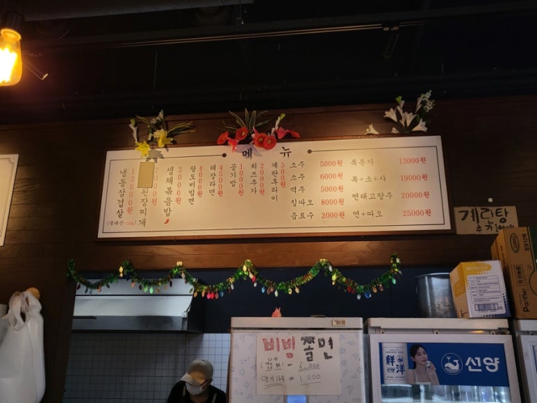 미성문구 이미지
