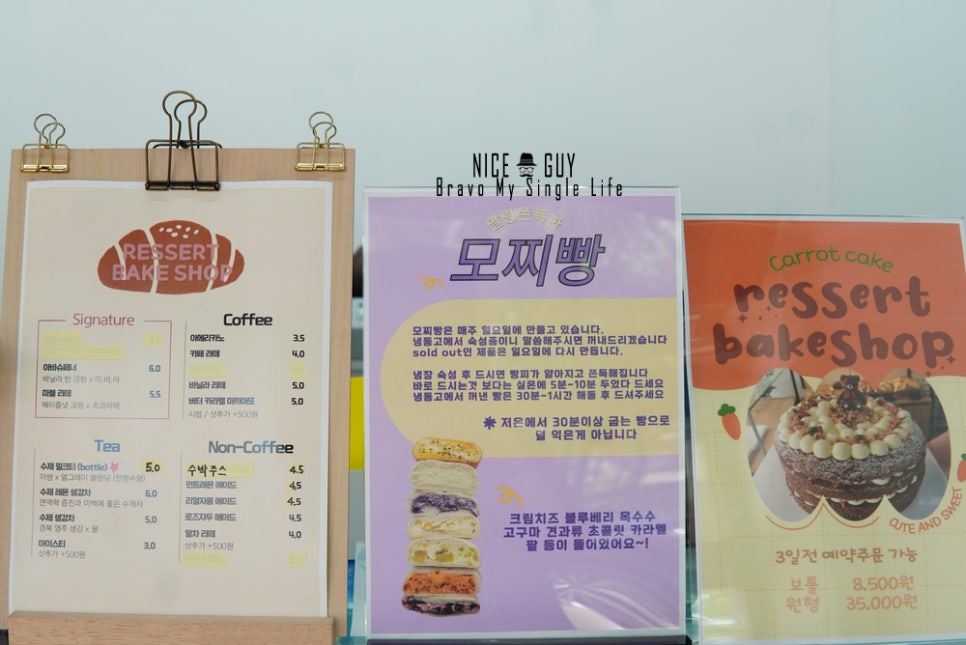 카페 리저트 이미지