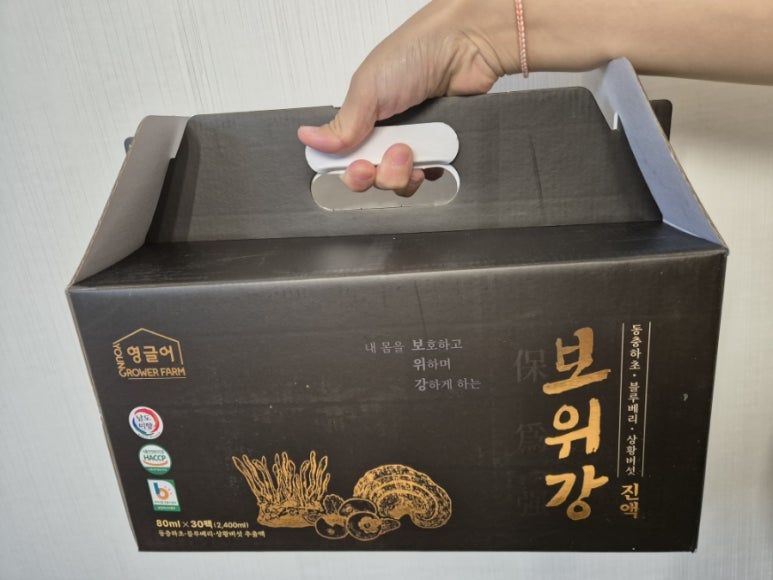 영글어농장2 이미지