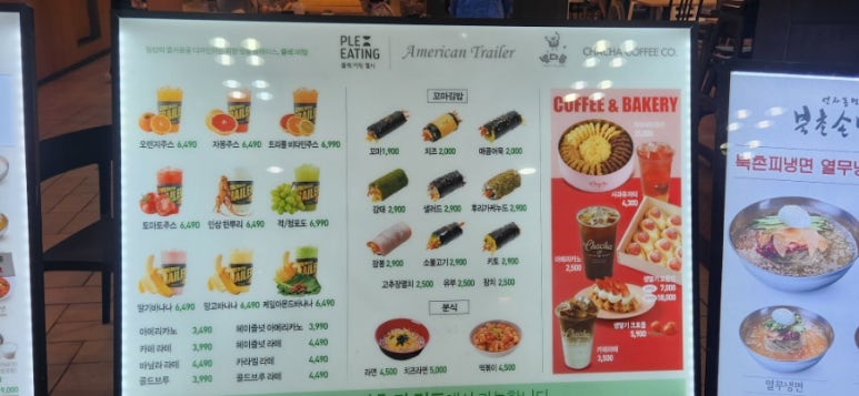 자연애손칼국수 이미지