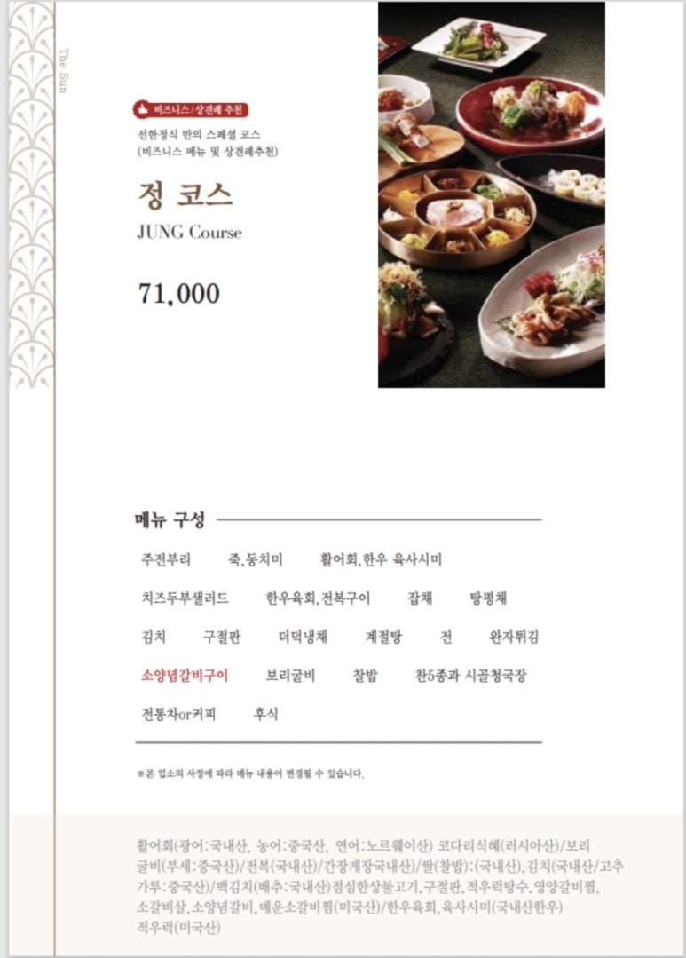 전&튀김휴게 이미지