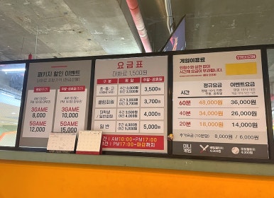 뉴스타볼링센터 이미지