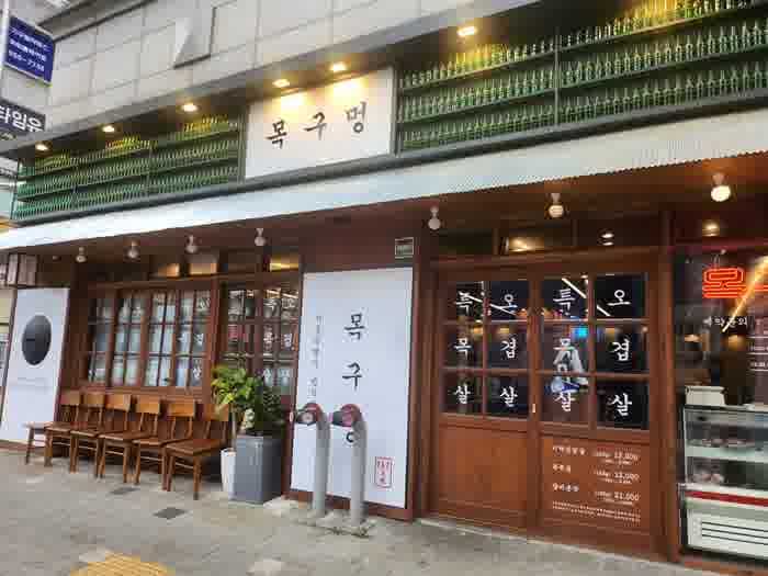 목구멍 이미지