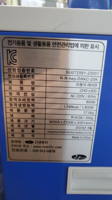21세기에어컨 이미지