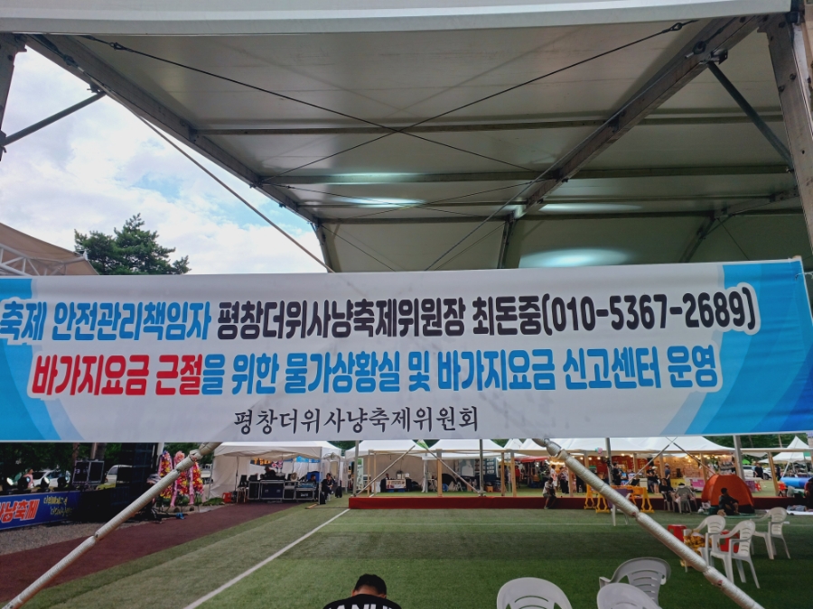 다물푸드 이미지