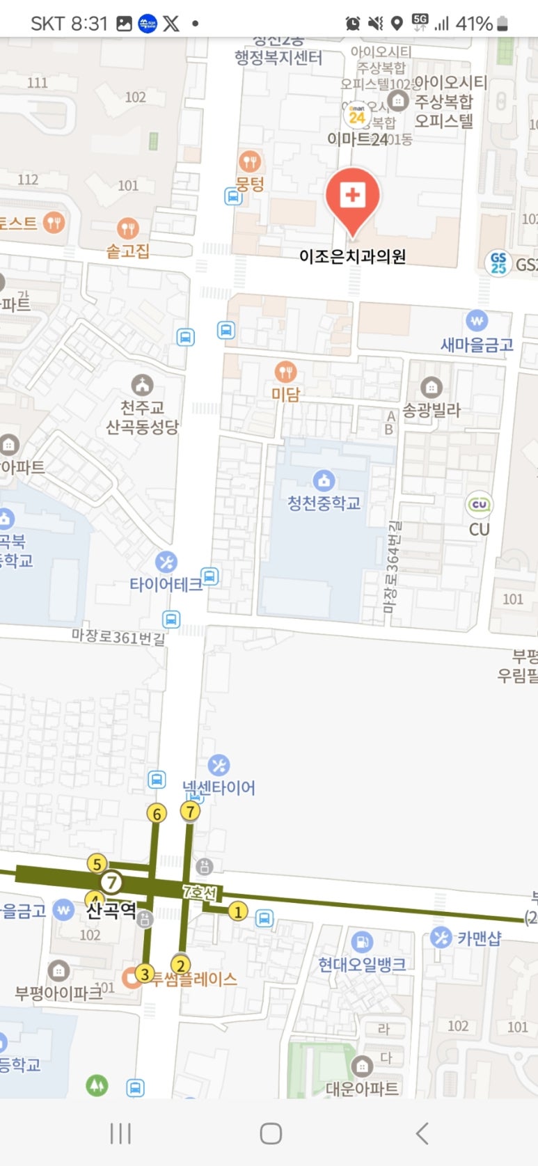 이조은치과의원 이미지
