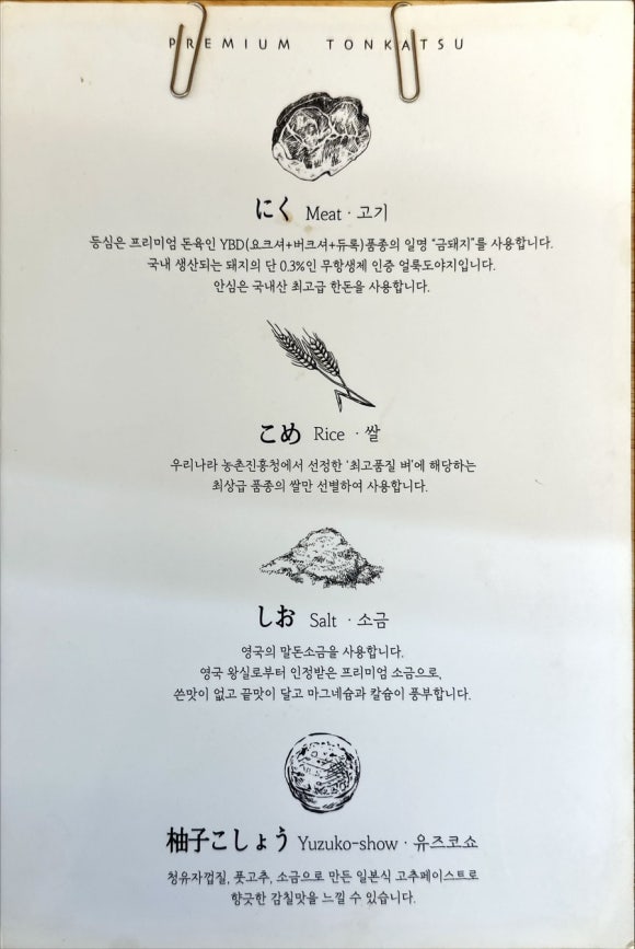 호세키 이미지